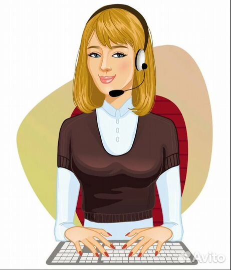 Менеджер по работе с клиентами (удаленно)