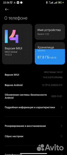 Xiaomi Redmi 12C, 4/128 ГБ