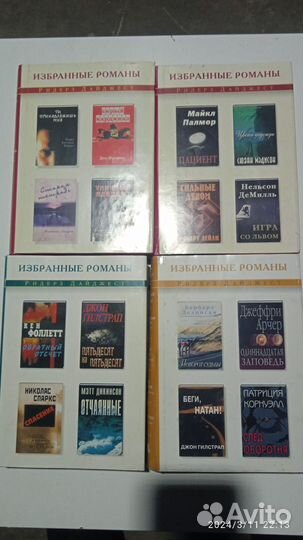 Книги романы