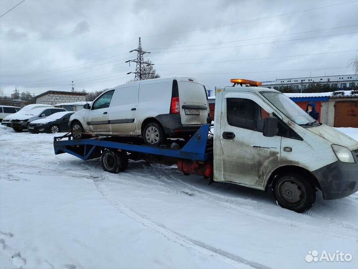Эвакуатор Электросталь