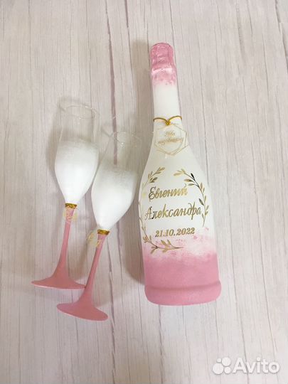 Свадебный набор пудровый