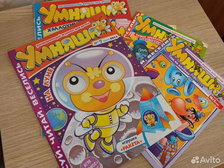 Детские журналы пакетом