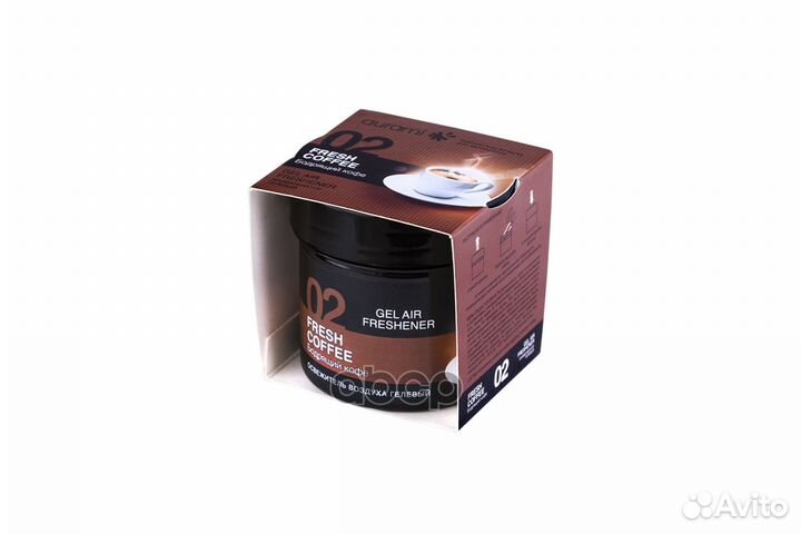 Ароматизатор 