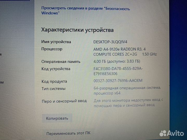 Ноутбук lenovo ideapad slim 1-14AST-05