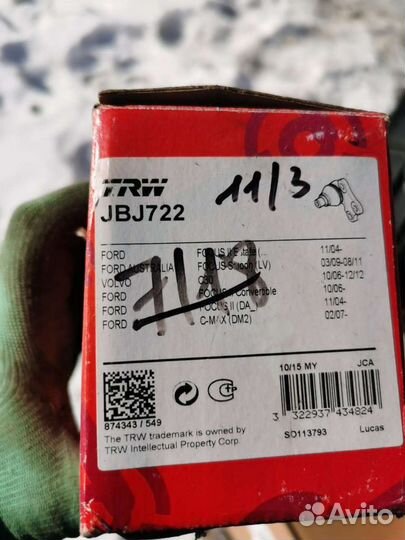 Шаровые опоры Ford, Volvo