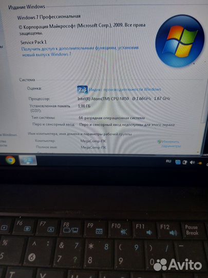 Нетбук asus