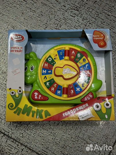 Новая развивающая игрушкаУлитка