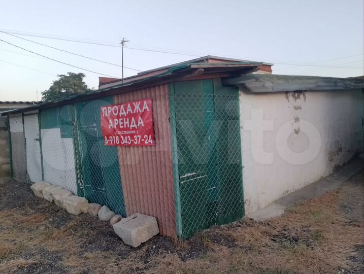 Гараж