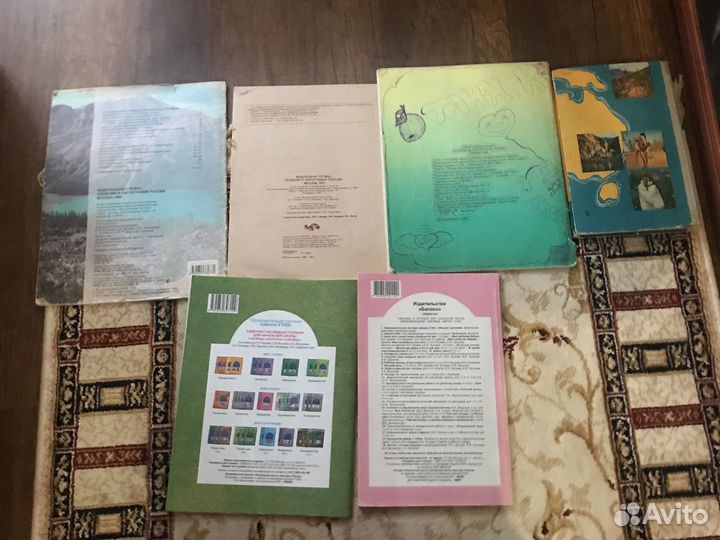 Учебник, атлас