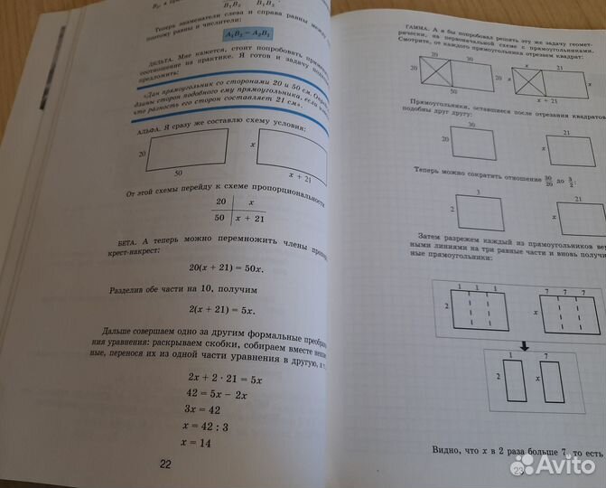 Алгебра / Физика