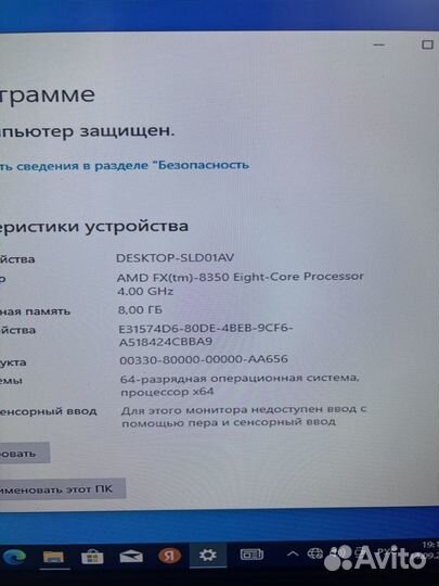 Игроовой пк 1050ti