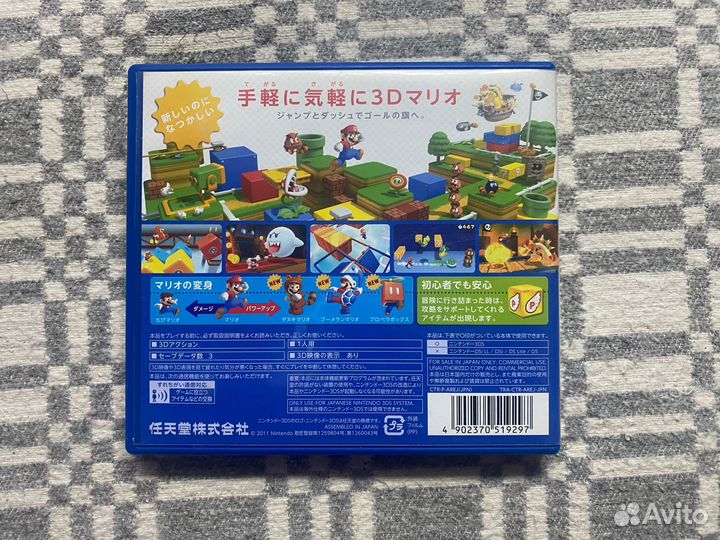 Картридж Suреr Маriо 3D Lаnd для Nintendo 3DS