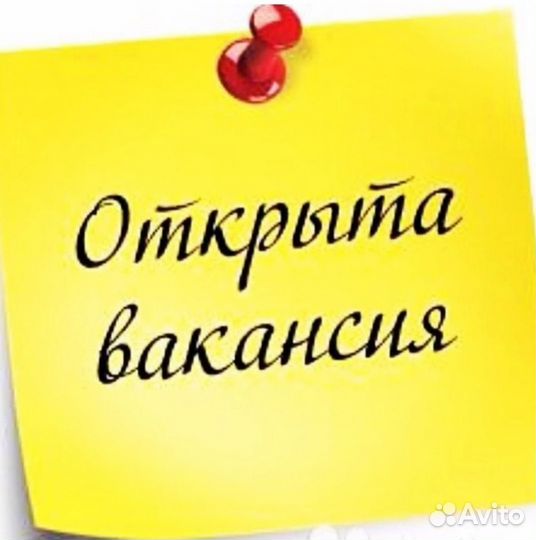 Требуется администратор с навыками продаж