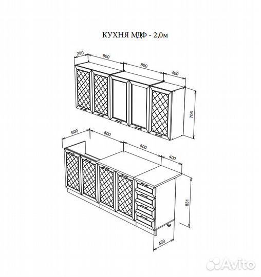 Кухня 2 метра с фасадами мдф