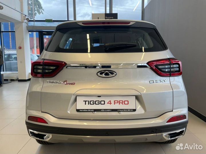 Chery Tiggo 4 Pro 1.5 CVT, 2024