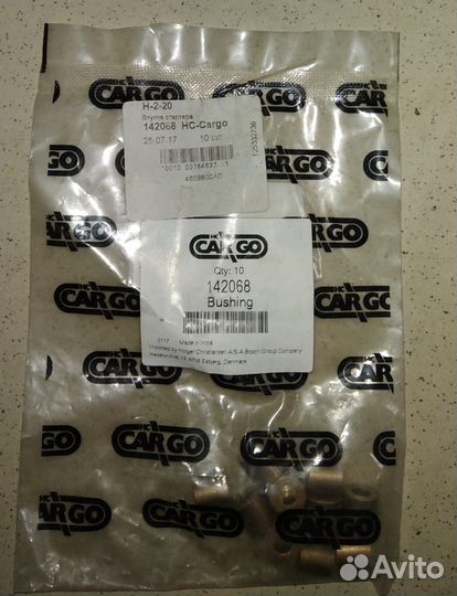 Втулка стартера