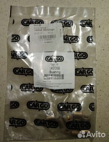 Втулка стартера