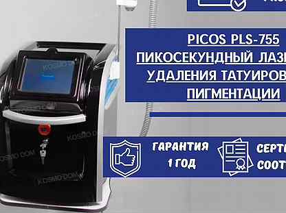 PicoS PLS-755 Пикосекундный лазер для пигментации