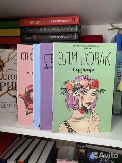 Книги/романы