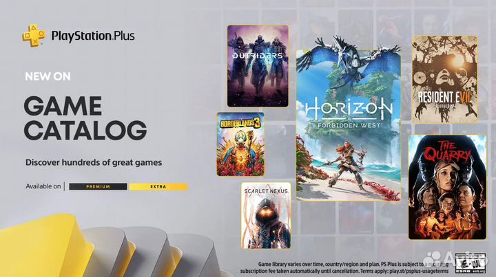 Игровая подписка Ps Plus Deluxe 5 мес PS4\PS5