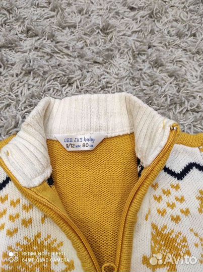 Кофта для мальчика