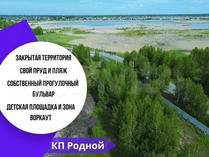 Участок 7,1 сот. (ИЖС)