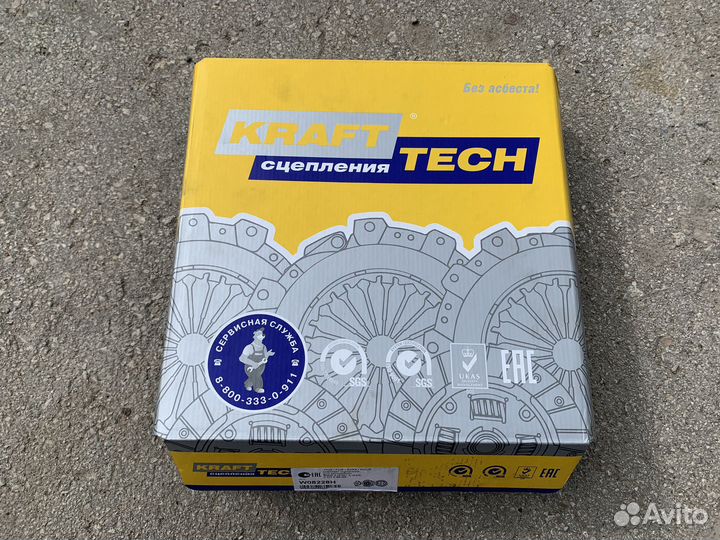 Сцепление под одномассовый маховик BMW M50