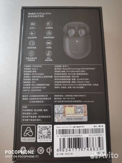 Беспроводные наушники Xiaomi Redmi AirDots 3 Pro