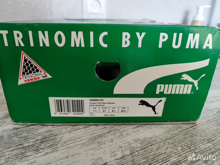 Кроссовки мужские Puma 41 размер