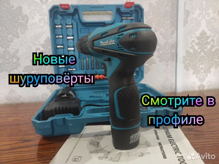 Шуруповерт makita 12v