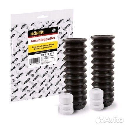 Отбойник стоек 2110-2170-2190-1118 задний+пыльник