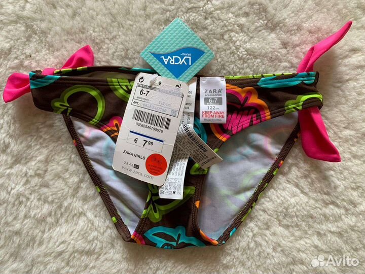 Трусы плавки