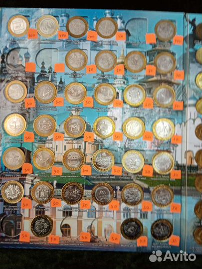 10 рублевые биметаллические монеты и гвс