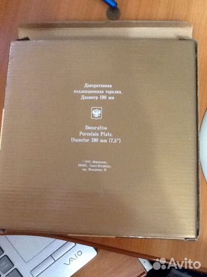 Декоративная тарелка Петербург