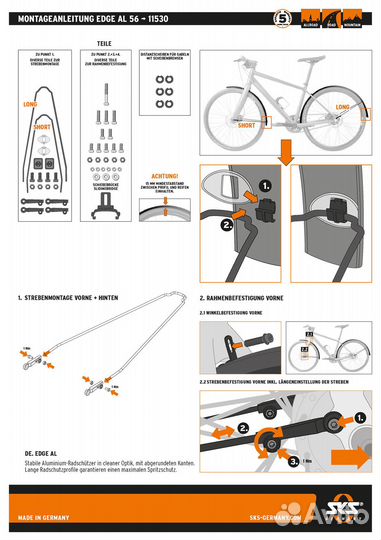Крылья полноразмерные SKS Edge AL ширина 56 мм