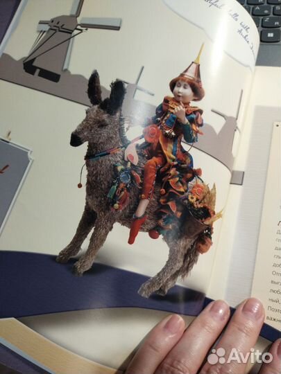 Авторская кукла. Книга Анки Даанен