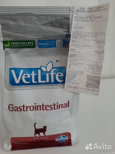 Корм для кошек Farmina Gastrointestinal