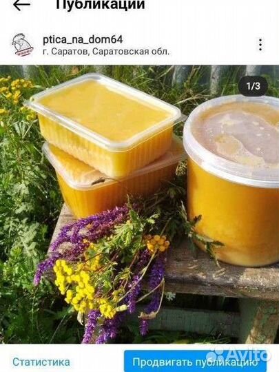 Мясо бройлеров,Фарш куриный