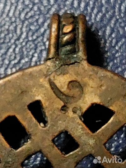 Языческий старославянский амулет