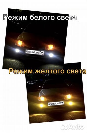 Противотуманные фары kia spectra