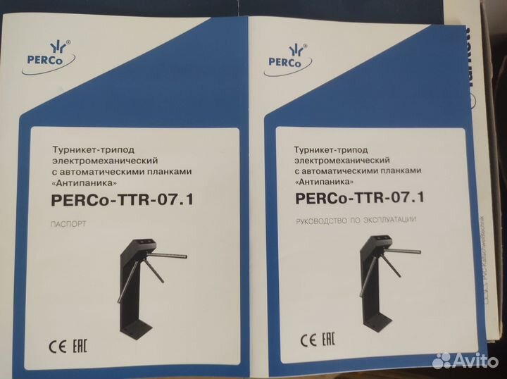 Турникет-трипод TTR-07.1 с «Антипаникой»