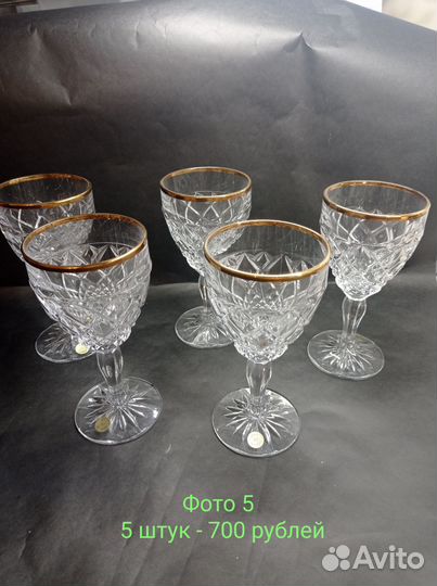 Хрусталь разный, много