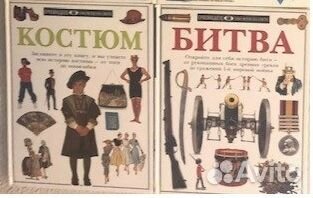 Отличные энциклопедии для детей