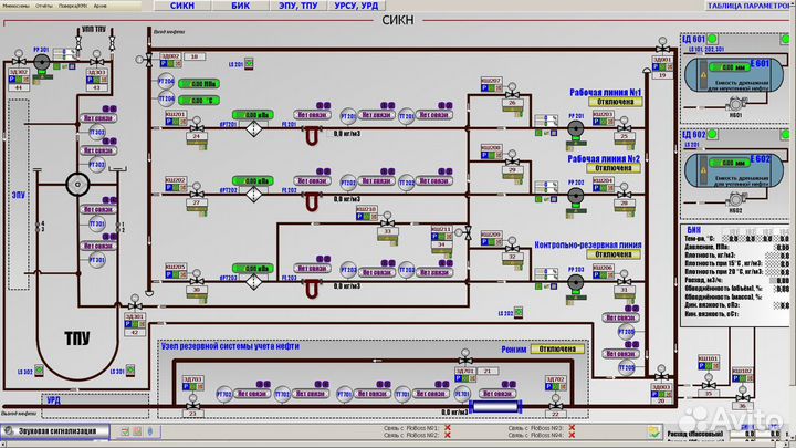 Программирование PLC, HMI, scada
