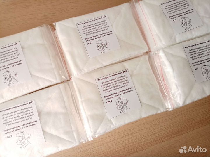 Ватно марлевая повязка