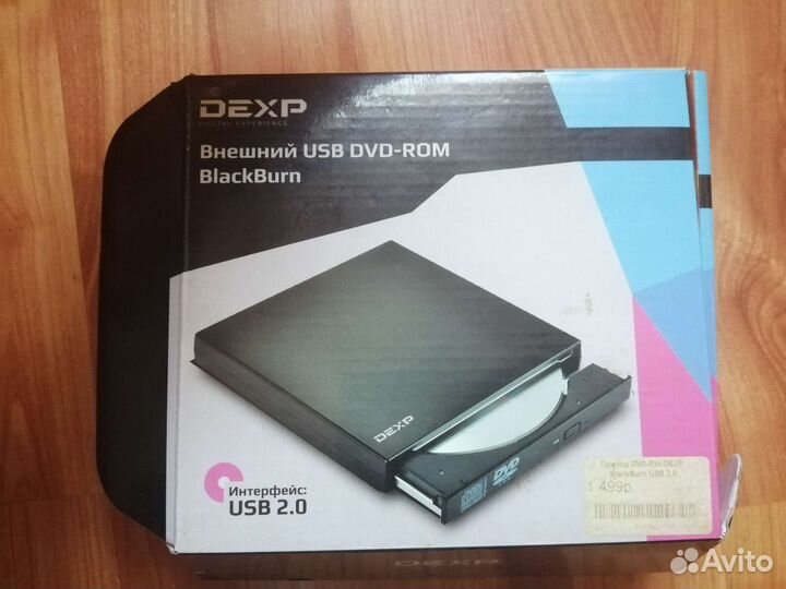 Внешний USB DVD-ROM BlackBurn dexp