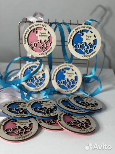 Медаль для выпускника