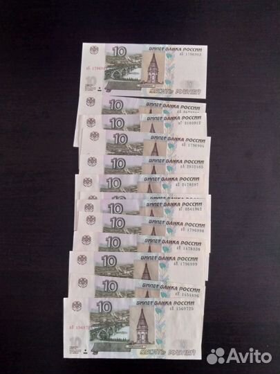 Банкоты СССР России Украины