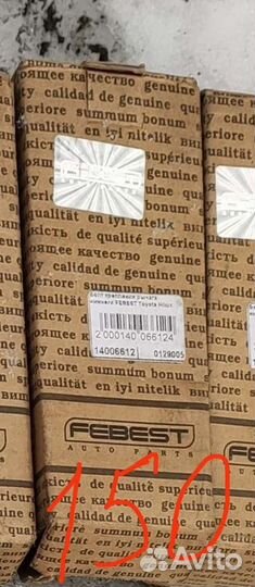 Запчасти Тойота Хайлюкс 4ранер Сурф