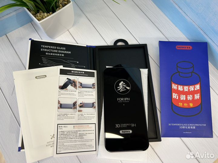 Защитные стекла Remax